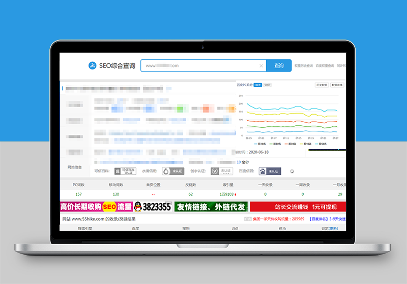 東莞品牌家具網站優化案例