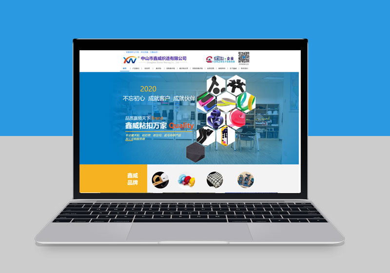 魔術貼展示網站案例